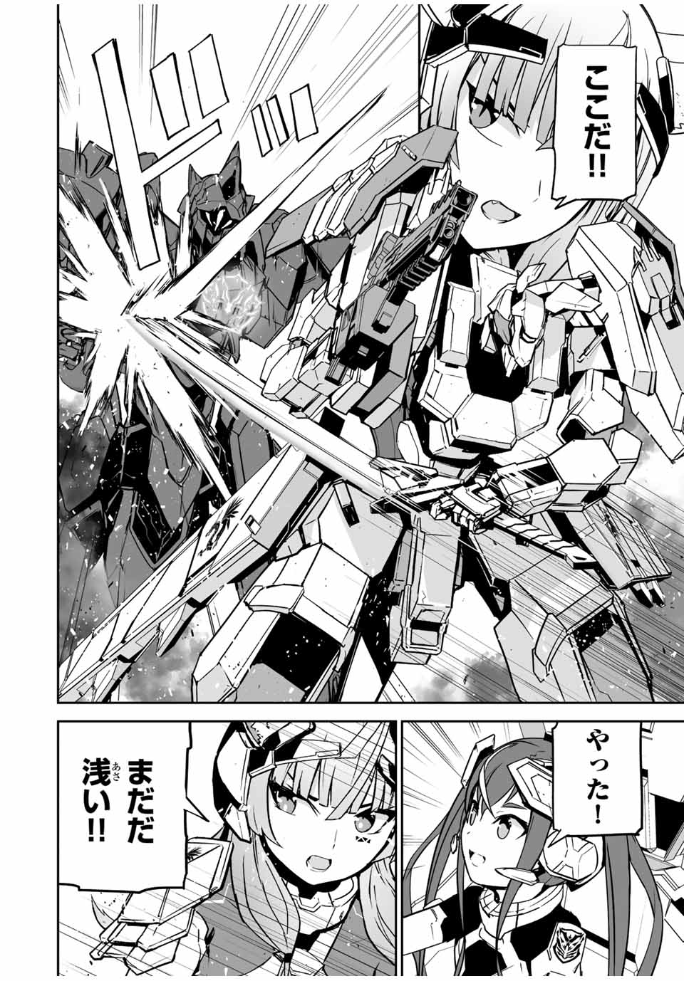 YUUSHA SHOUTAI KAMOKU YUUSHA WA NAGISA RENAI - raw - Chapter 29 - https://jpdd.ccdd.to/JPDD/yuushashoutaikamokuyuushawanagisarenai/197002/1yeqk2gku4i.jpg