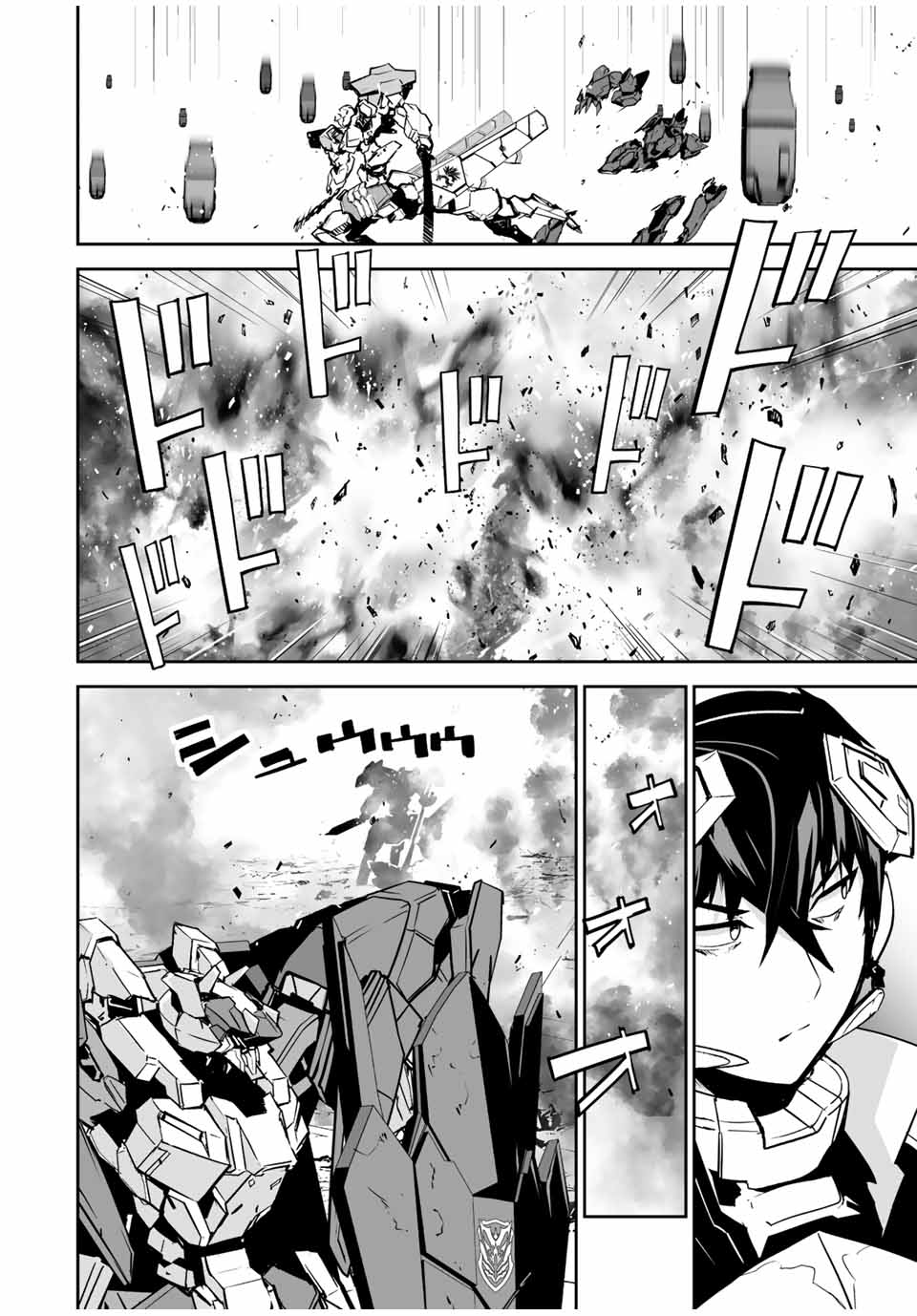 YUUSHA SHOUTAI KAMOKU YUUSHA WA NAGISA RENAI - raw - Chapter 30 - https://jpdd.ccdd.to/JPDD/yuushashoutaikamokuyuushawanagisarenai/198251/0l1ynvpmgcq.jpg