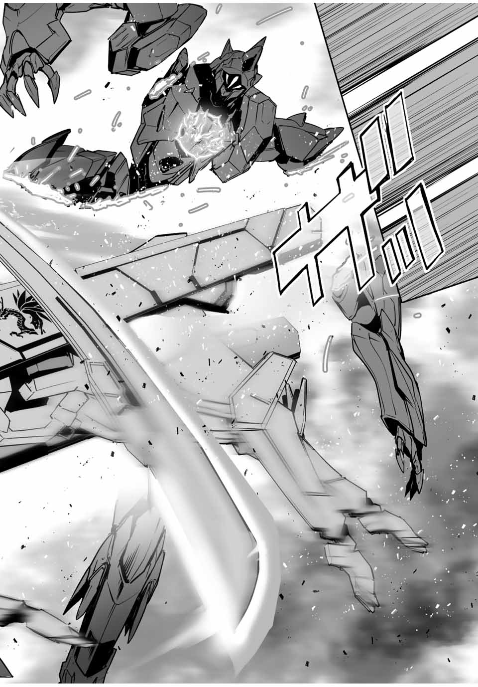 YUUSHA SHOUTAI KAMOKU YUUSHA WA NAGISA RENAI - raw - Chapter 30 - https://jpdd.ccdd.to/JPDD/yuushashoutaikamokuyuushawanagisarenai/198251/qhoonm34eto.jpg