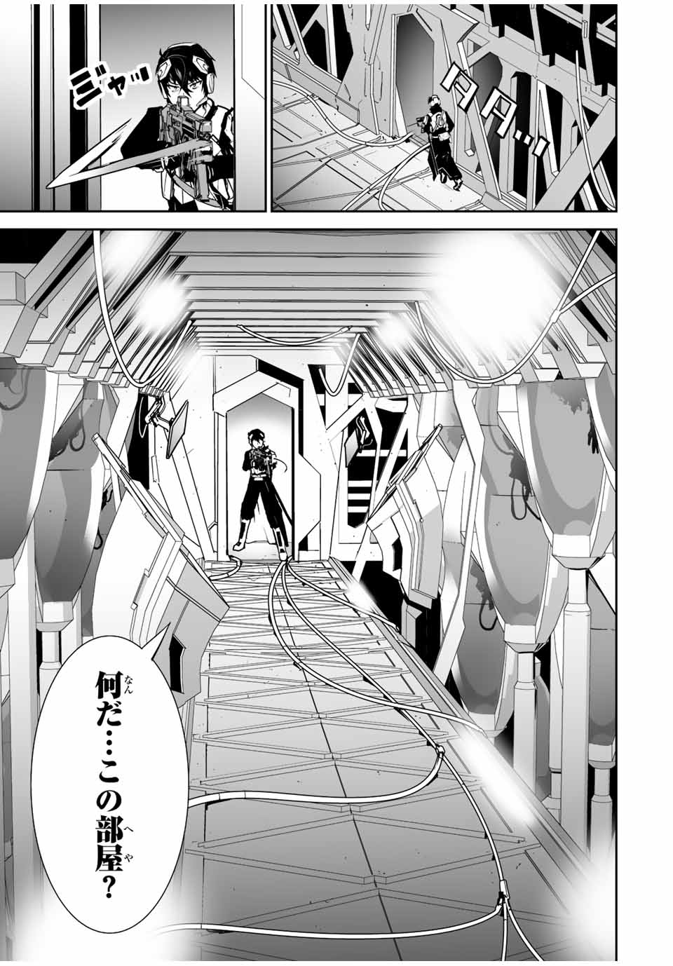 YUUSHA SHOUTAI KAMOKU YUUSHA WA NAGISA RENAI - raw - Chapter 31 - https://jpdd.ccdd.to/JPDD/yuushashoutaikamokuyuushawanagisarenai/199574/gdqp22aeqkr.jpg