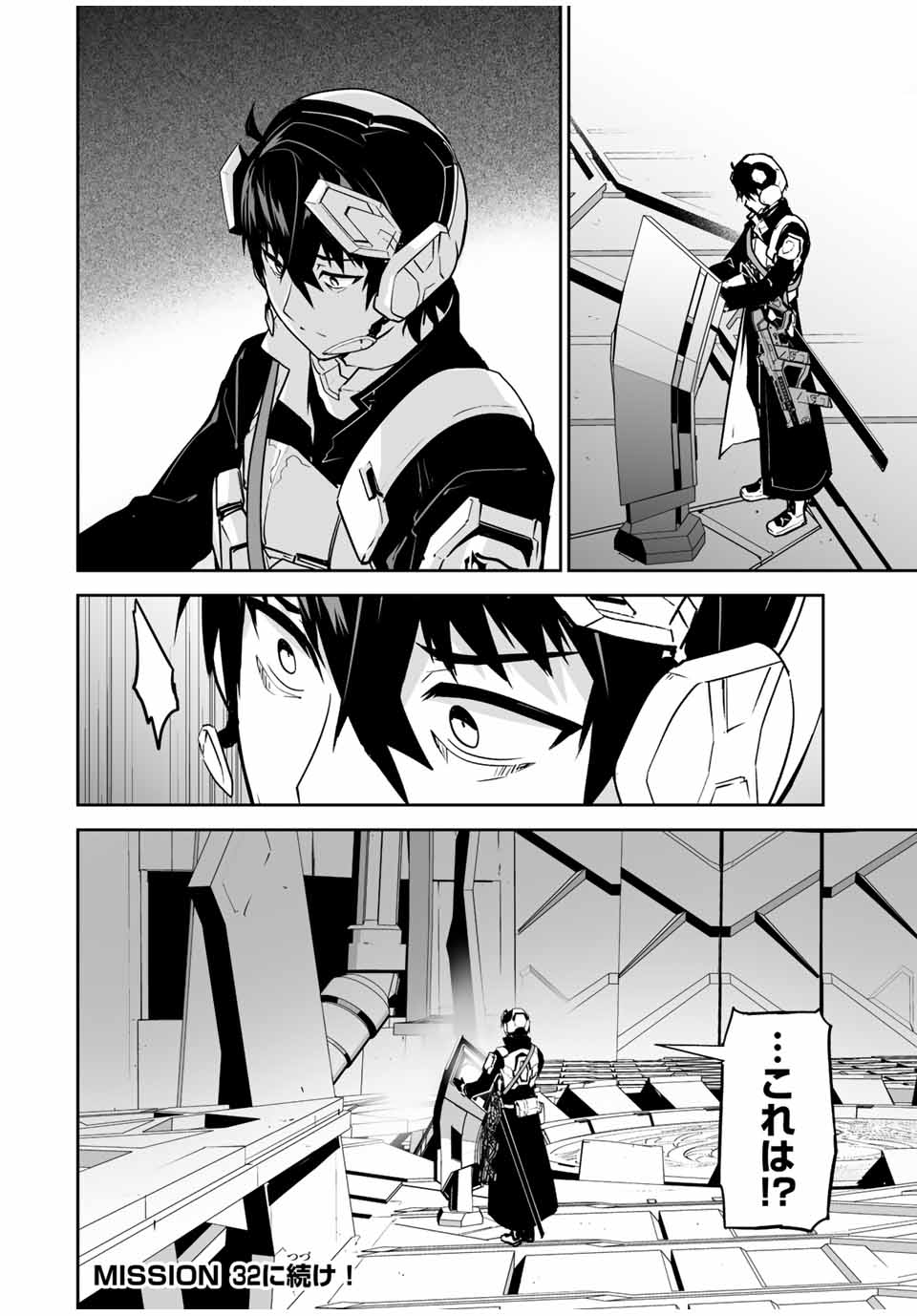 YUUSHA SHOUTAI KAMOKU YUUSHA WA NAGISA RENAI - raw - Chapter 31 - https://jpdd.ccdd.to/JPDD/yuushashoutaikamokuyuushawanagisarenai/199574/npwaamcorhj.jpg