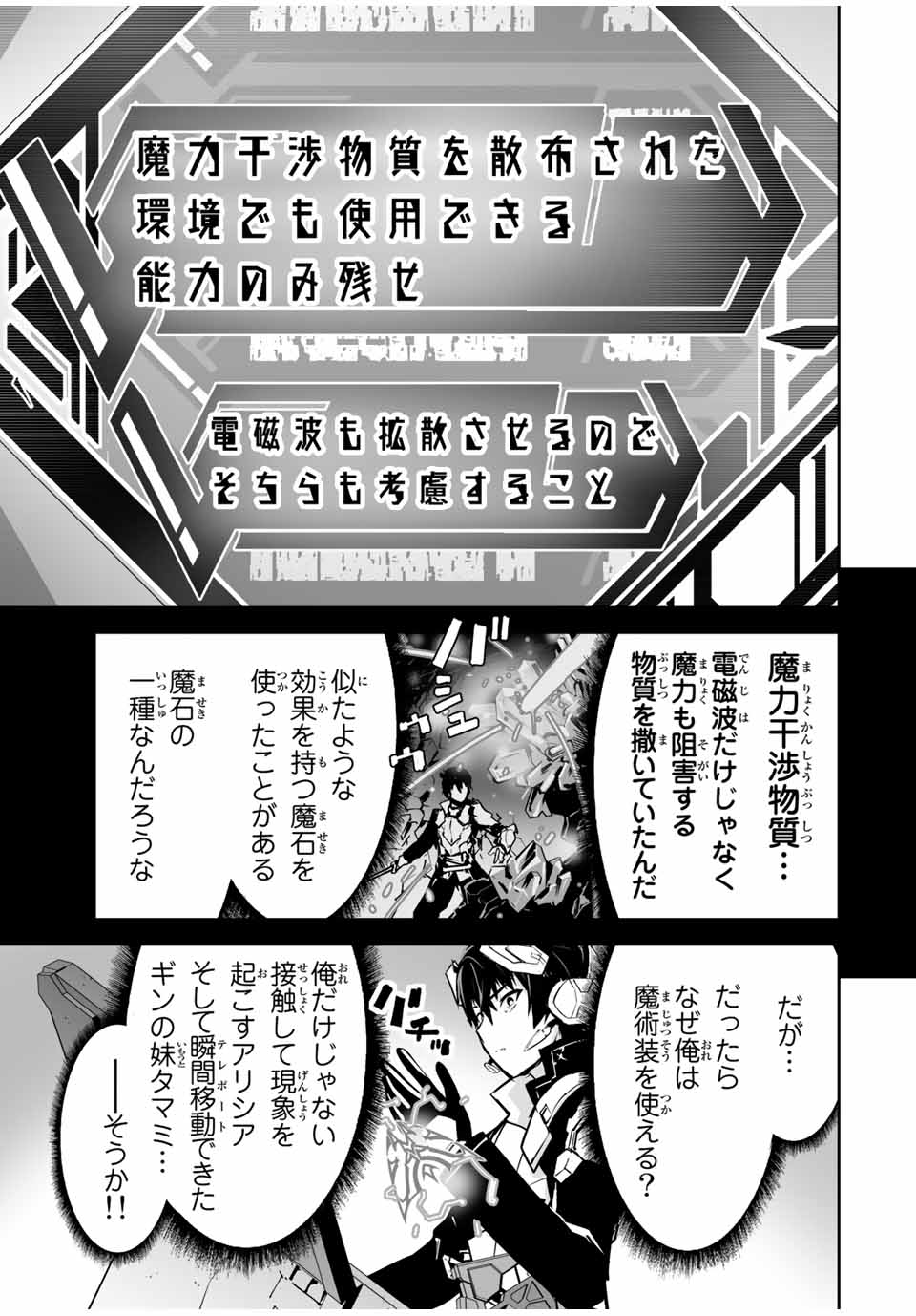 YUUSHA SHOUTAI KAMOKU YUUSHA WA NAGISA RENAI - raw - Chapter 31 - https://jpdd.ccdd.to/JPDD/yuushashoutaikamokuyuushawanagisarenai/199574/oqyrqp2mocq.jpg