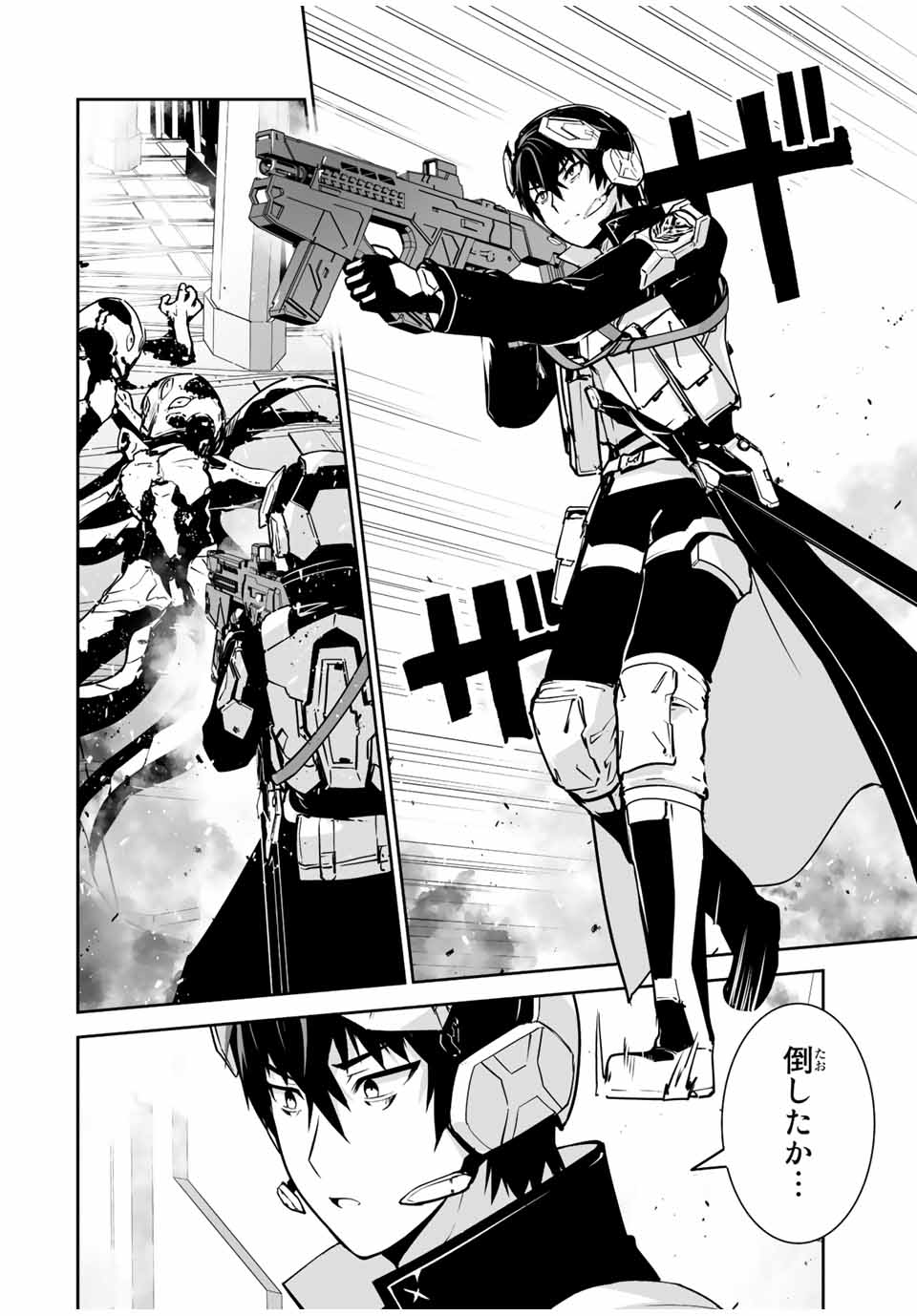 YUUSHA SHOUTAI KAMOKU YUUSHA WA NAGISA RENAI - raw - Chapter 31 - https://jpdd.ccdd.to/JPDD/yuushashoutaikamokuyuushawanagisarenai/199574/zijnoc3ojo3.jpg