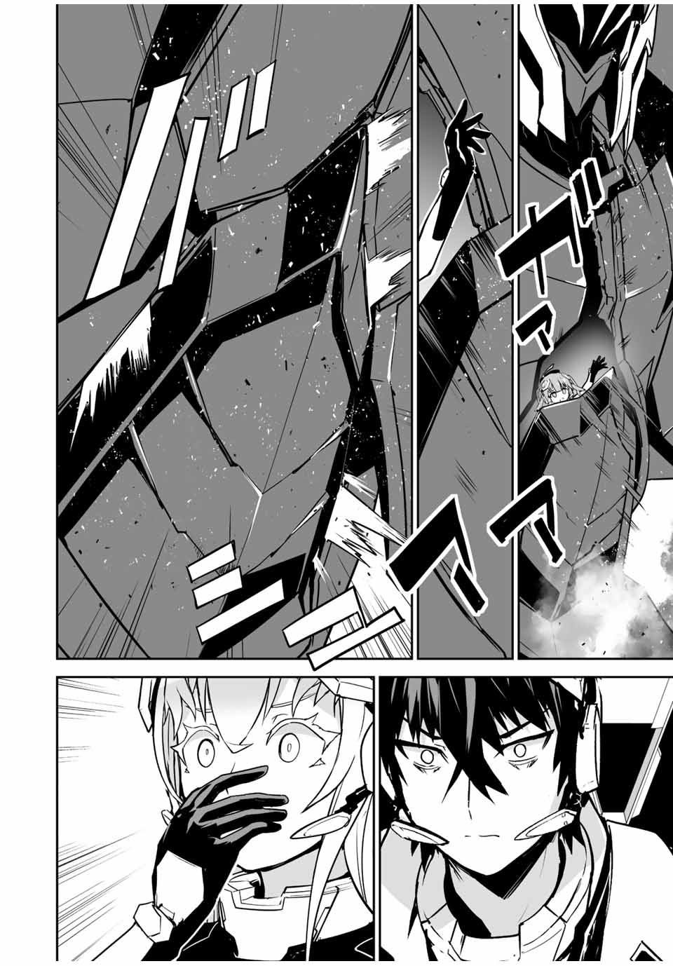 YUUSHA SHOUTAI KAMOKU YUUSHA WA NAGISA RENAI - raw - Chapter 34 - https://jpdd.ccdd.to/JPDD/yuushashoutaikamokuyuushawanagisarenai/203197/c502jbh1fwh.jpg