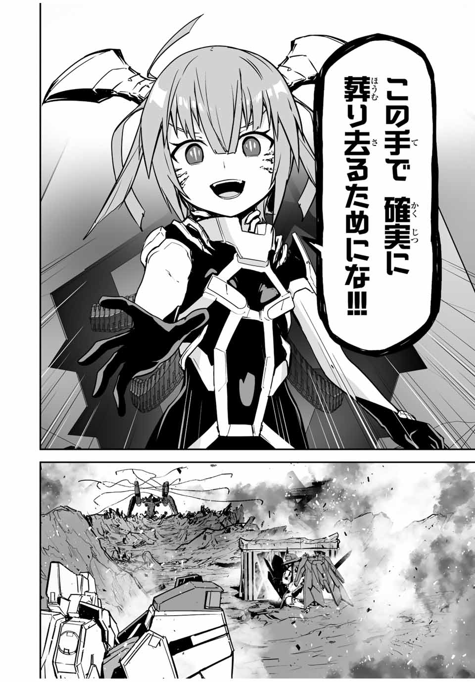 YUUSHA SHOUTAI KAMOKU YUUSHA WA NAGISA RENAI - raw - Chapter 35 - https://jpdd.ccdd.to/JPDD/yuushashoutaikamokuyuushawanagisarenai/204468/gzceuy0tesj.jpg