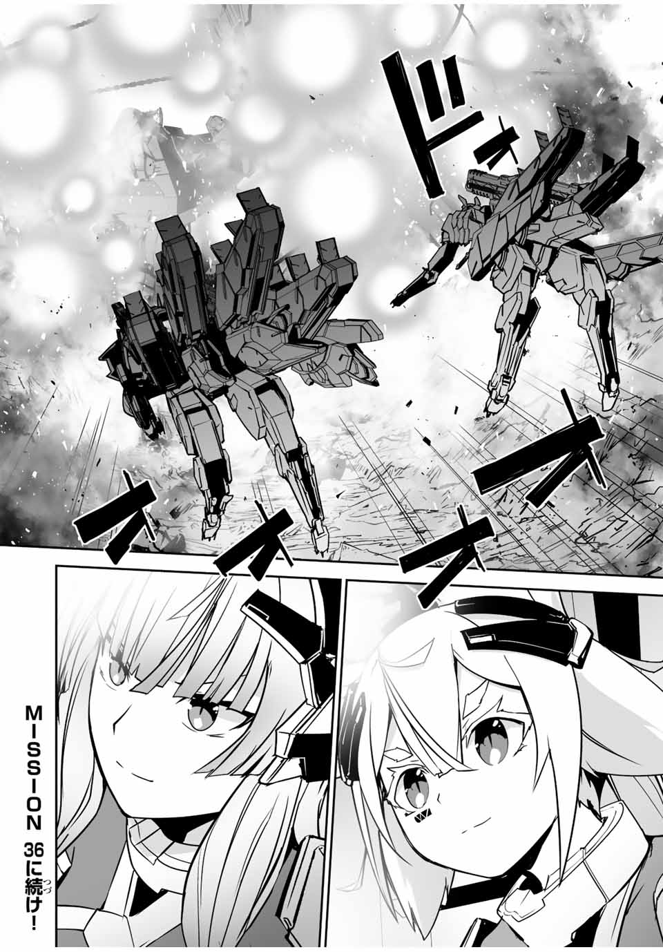 YUUSHA SHOUTAI KAMOKU YUUSHA WA NAGISA RENAI - raw - Chapter 35 - https://jpdd.ccdd.to/JPDD/yuushashoutaikamokuyuushawanagisarenai/204468/u1ndyjq012j.jpg