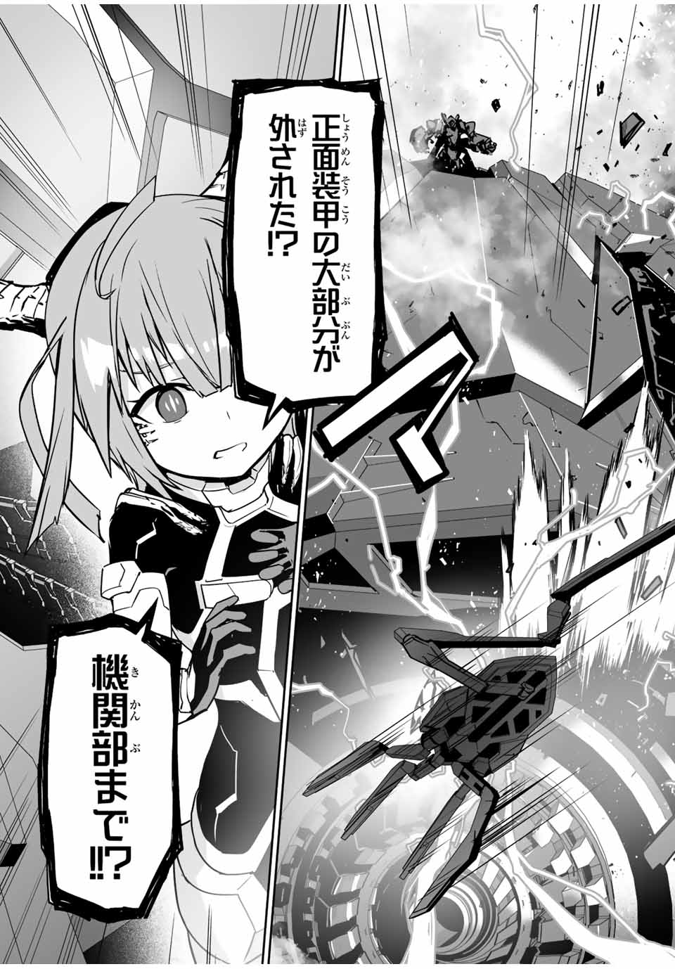 YUUSHA SHOUTAI KAMOKU YUUSHA WA NAGISA RENAI - raw - Chapter 36 - https://jpdd.ccdd.to/JPDD/yuushashoutaikamokuyuushawanagisarenai/204951/03wssr4wpsy.jpg