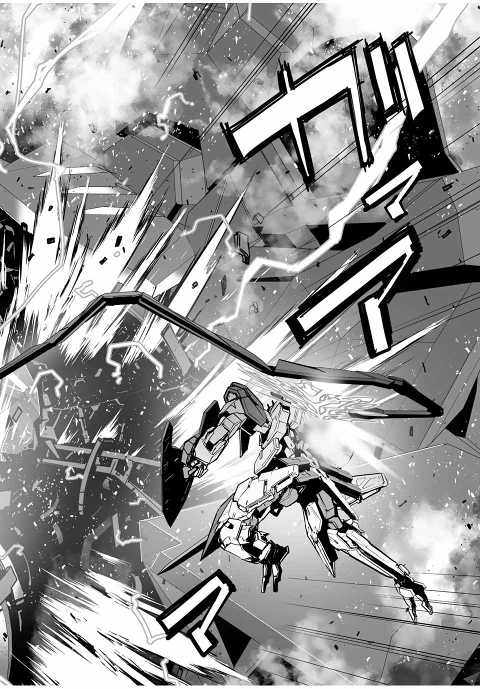 YUUSHA SHOUTAI KAMOKU YUUSHA WA NAGISA RENAI - raw - Chapter 36 - https://jpdd.ccdd.to/JPDD/yuushashoutaikamokuyuushawanagisarenai/204951/2vjzgwmcs5v.jpg