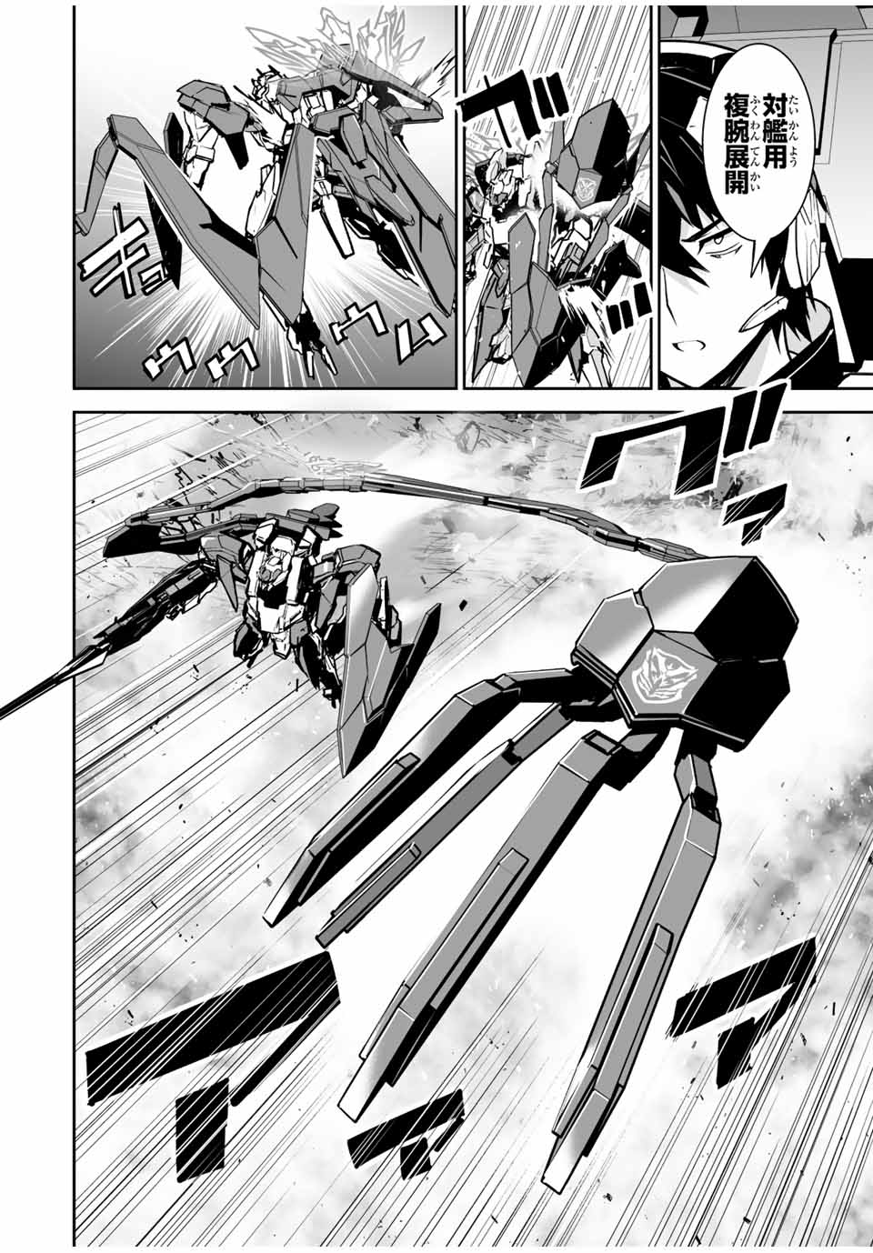 YUUSHA SHOUTAI KAMOKU YUUSHA WA NAGISA RENAI - raw - Chapter 36 - https://jpdd.ccdd.to/JPDD/yuushashoutaikamokuyuushawanagisarenai/204951/34wra3mhbaa.jpg