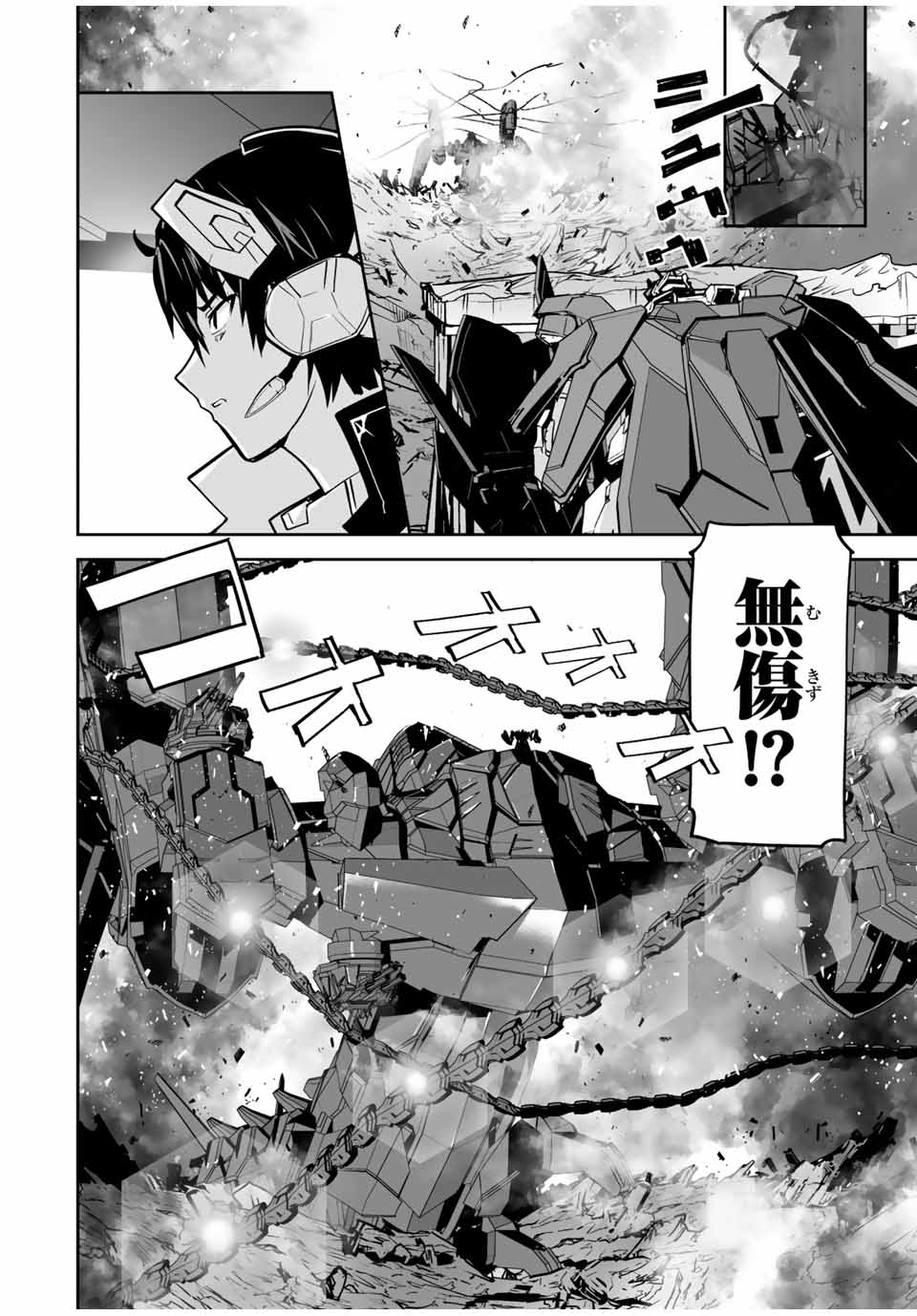YUUSHA SHOUTAI KAMOKU YUUSHA WA NAGISA RENAI - raw - Chapter 36 - https://jpdd.ccdd.to/JPDD/yuushashoutaikamokuyuushawanagisarenai/204951/4ouy4v21xg0.jpg