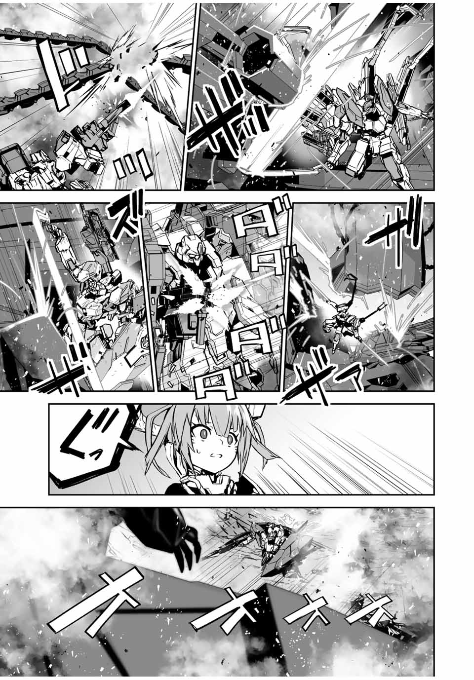 YUUSHA SHOUTAI KAMOKU YUUSHA WA NAGISA RENAI - raw - Chapter 36 - https://jpdd.ccdd.to/JPDD/yuushashoutaikamokuyuushawanagisarenai/204951/k053r0g5w3h.jpg