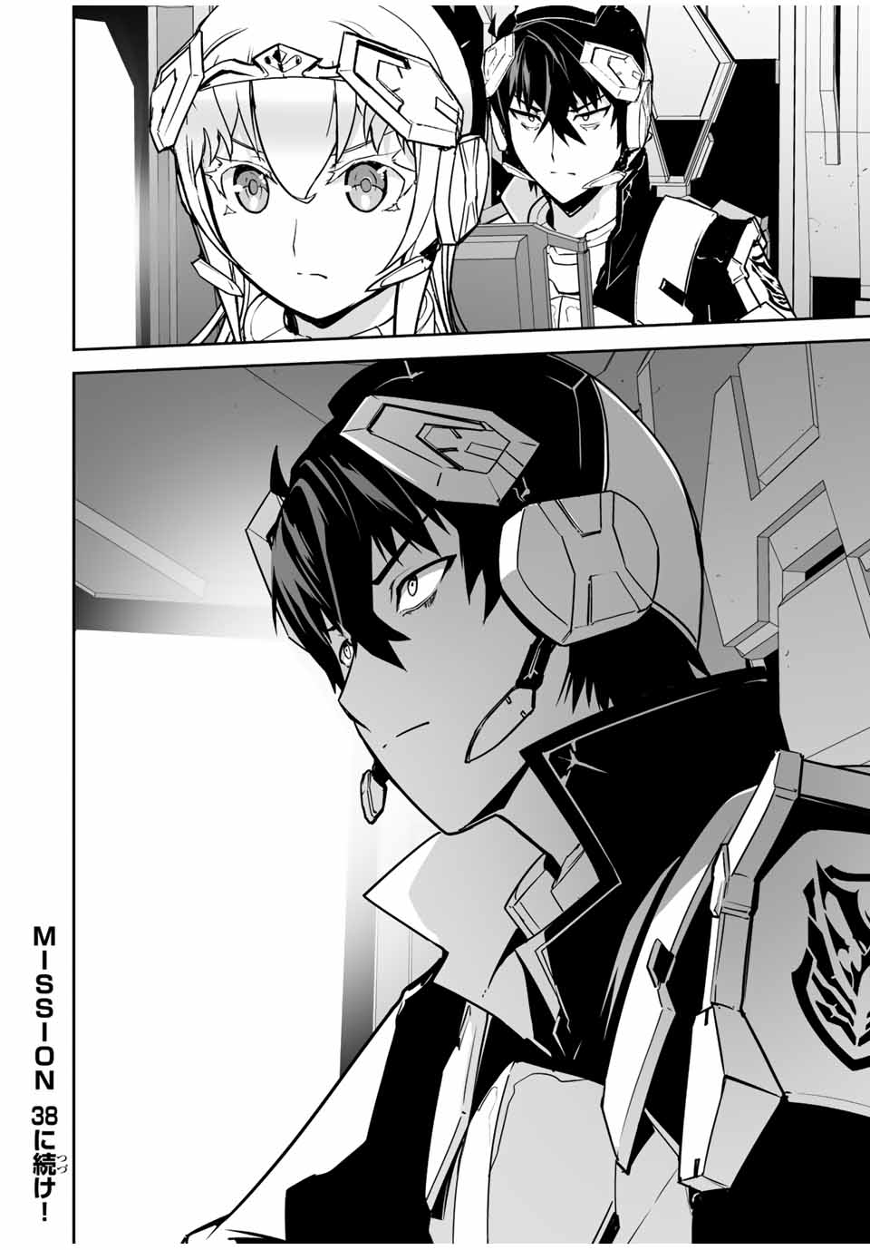 YUUSHA SHOUTAI KAMOKU YUUSHA WA NAGISA RENAI - raw - Chapter 37 - https://jpdd.ccdd.to/JPDD/yuushashoutaikamokuyuushawanagisarenai/205464/khkwvuxly50.jpg