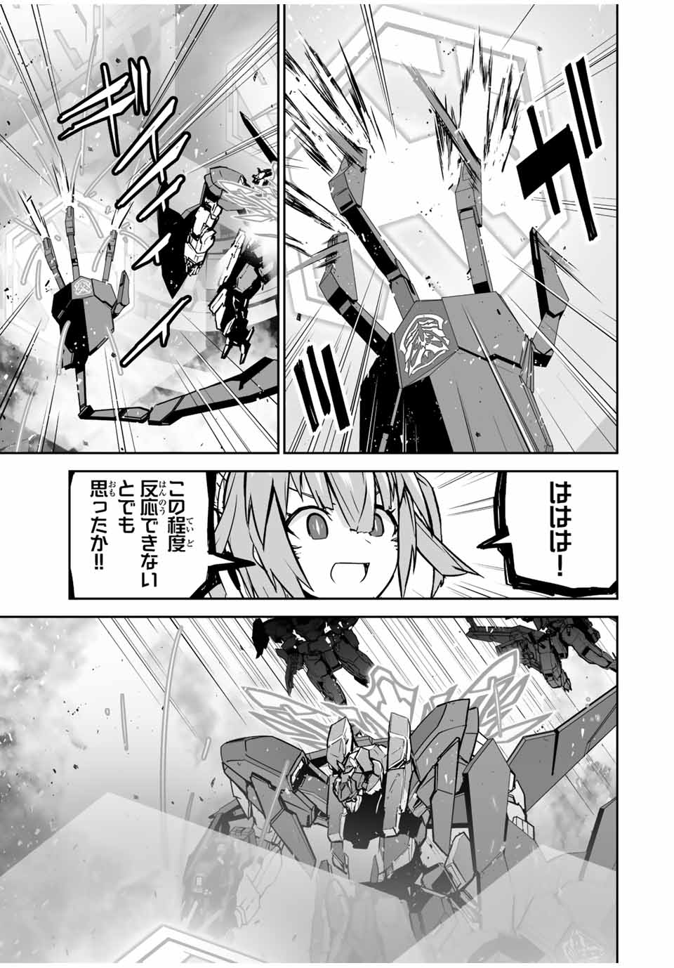 YUUSHA SHOUTAI KAMOKU YUUSHA WA NAGISA RENAI - raw - Chapter 38 - https://jpdd.ccdd.to/JPDD/yuushashoutaikamokuyuushawanagisarenai/206090/chfh3rocjoi.jpg