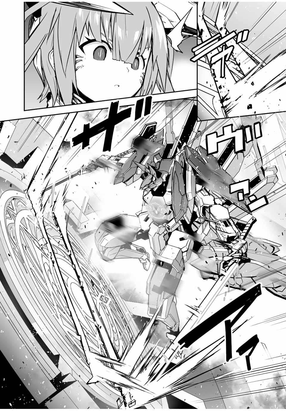 YUUSHA SHOUTAI KAMOKU YUUSHA WA NAGISA RENAI - raw - Chapter 38 - https://jpdd.ccdd.to/JPDD/yuushashoutaikamokuyuushawanagisarenai/206090/kyoklsxh2iz.jpg