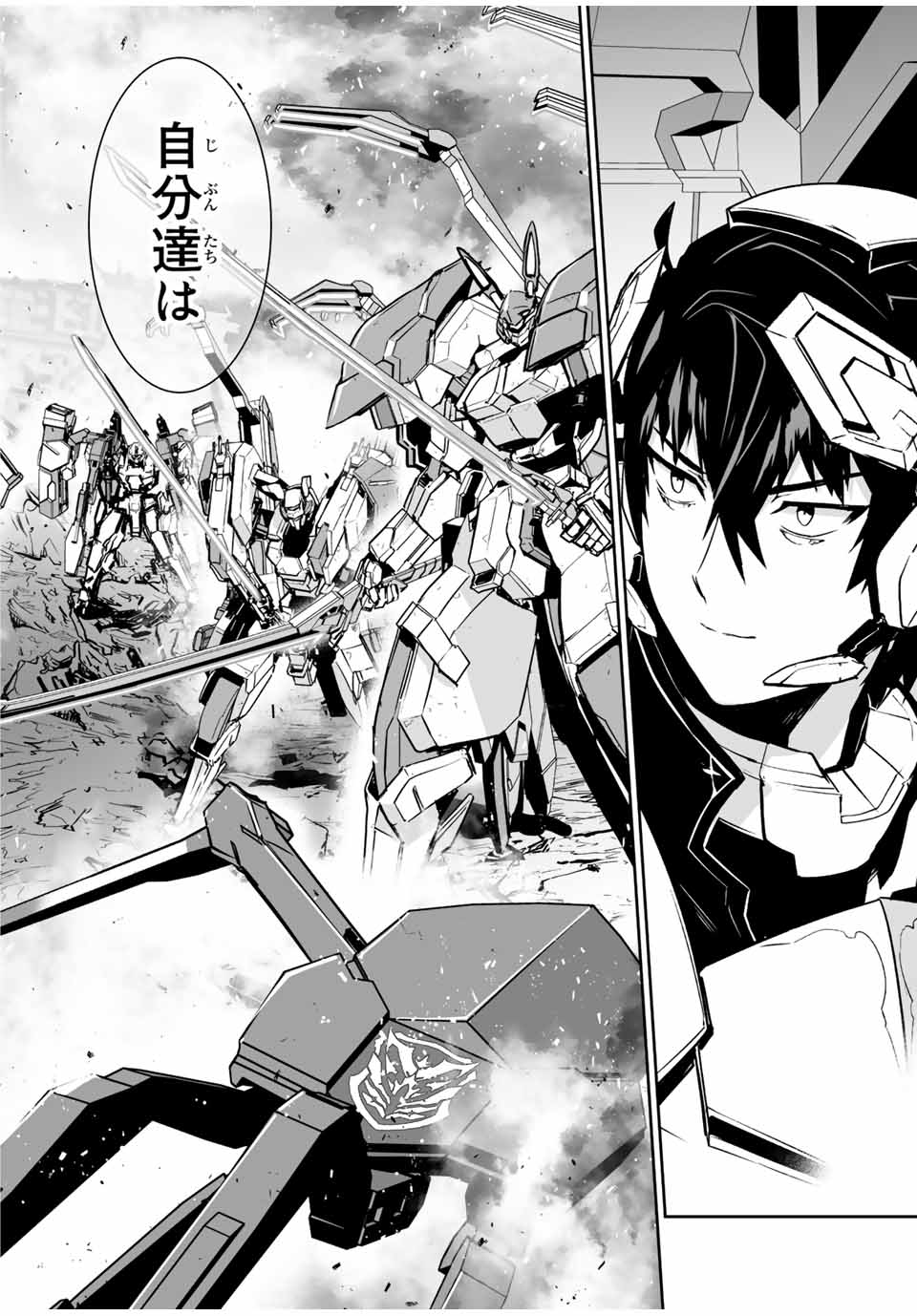 YUUSHA SHOUTAI KAMOKU YUUSHA WA NAGISA RENAI - raw - Chapter 38 - https://jpdd.ccdd.to/JPDD/yuushashoutaikamokuyuushawanagisarenai/206090/wgnqg03qjcc.jpg