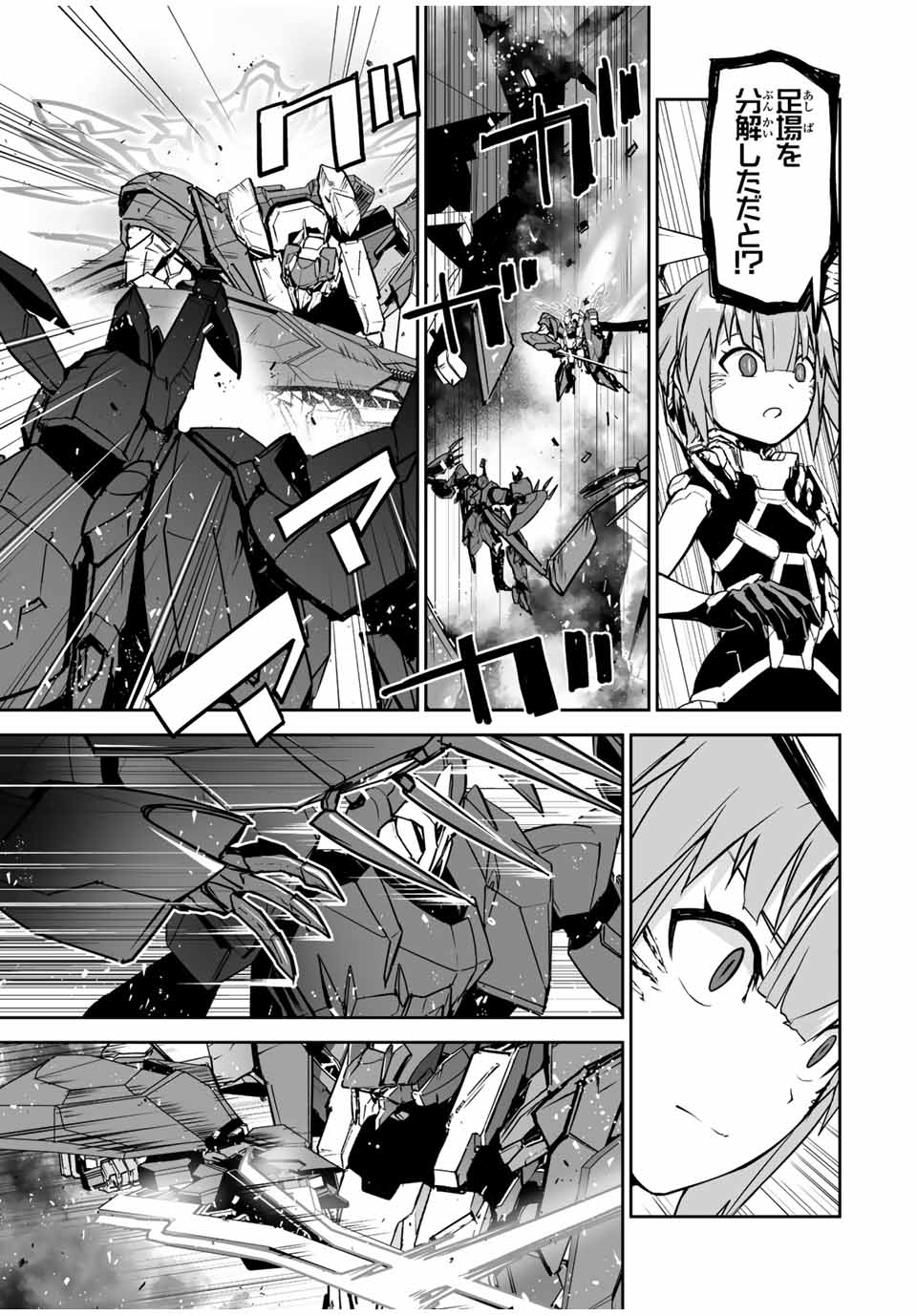 YUUSHA SHOUTAI KAMOKU YUUSHA WA NAGISA RENAI - raw - Chapter 39 - https://jpdd.ccdd.to/JPDD/yuushashoutaikamokuyuushawanagisarenai/206734/bic5vxelwt5.jpg