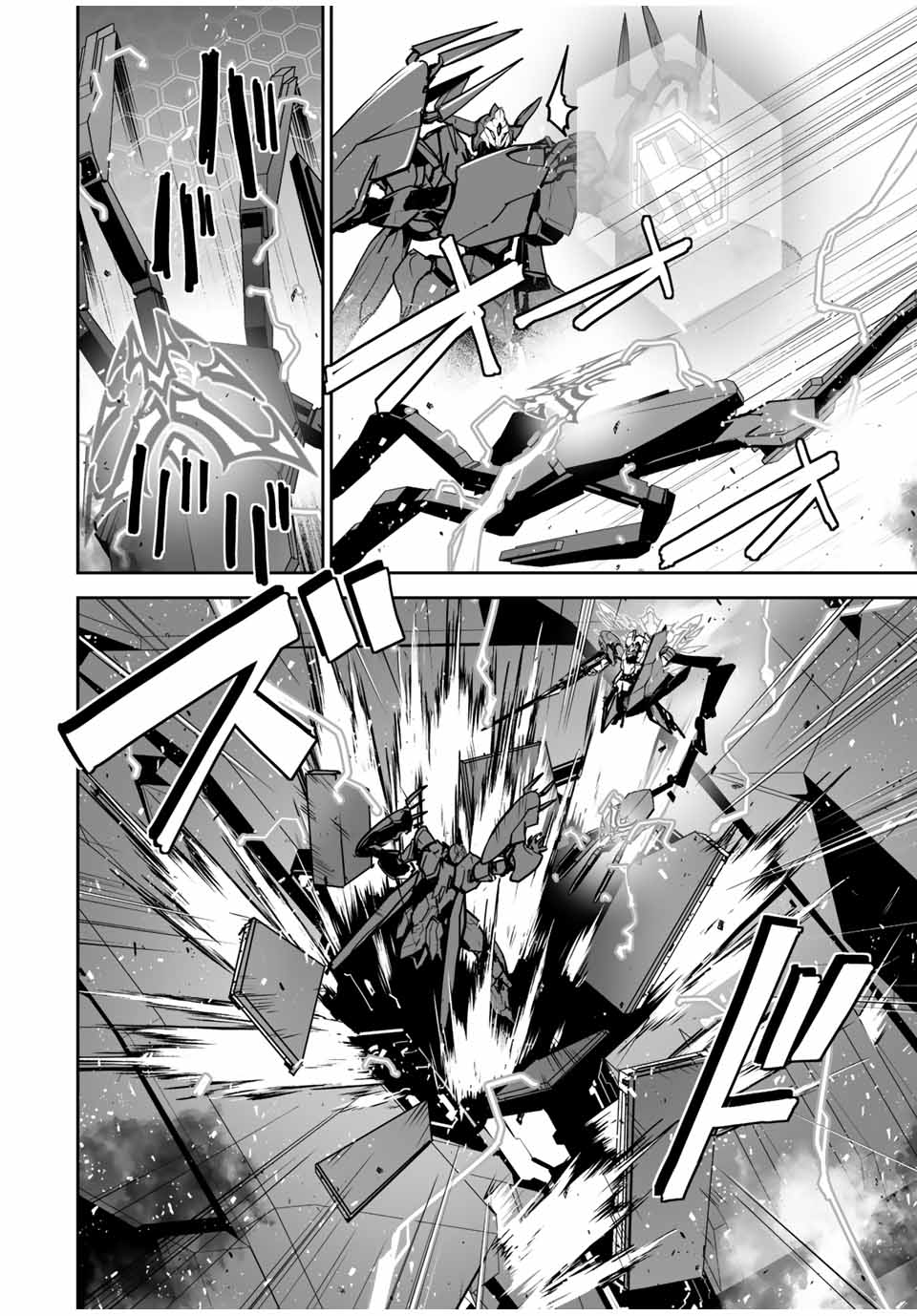 YUUSHA SHOUTAI KAMOKU YUUSHA WA NAGISA RENAI - raw - Chapter 39 - https://jpdd.ccdd.to/JPDD/yuushashoutaikamokuyuushawanagisarenai/206734/ii1yttsrsvv.jpg