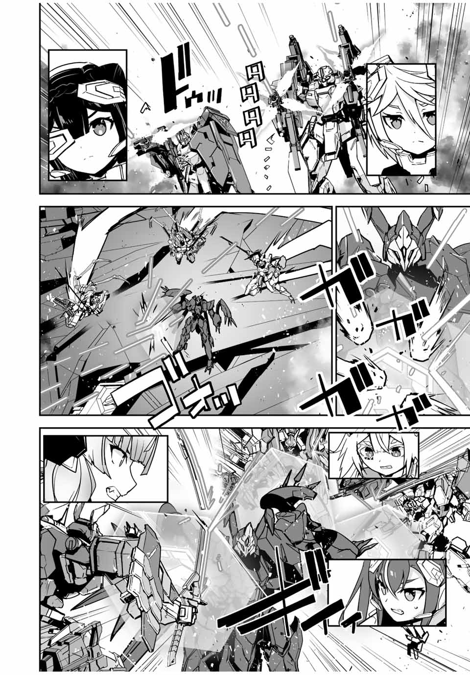YUUSHA SHOUTAI KAMOKU YUUSHA WA NAGISA RENAI - raw - Chapter 39 - https://jpdd.ccdd.to/JPDD/yuushashoutaikamokuyuushawanagisarenai/206734/lw2iewnieue.jpg