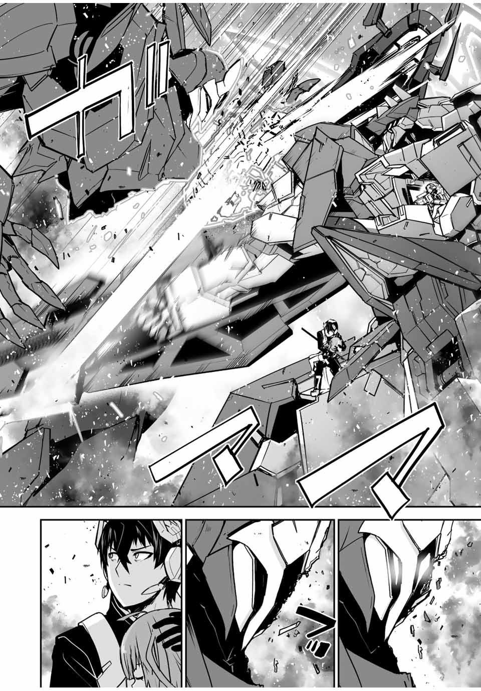 YUUSHA SHOUTAI KAMOKU YUUSHA WA NAGISA RENAI - raw - Chapter 40 - END - https://jpdd.ccdd.to/JPDD/yuushashoutaikamokuyuushawanagisarenai/207384/a2lchohw3n3.jpg