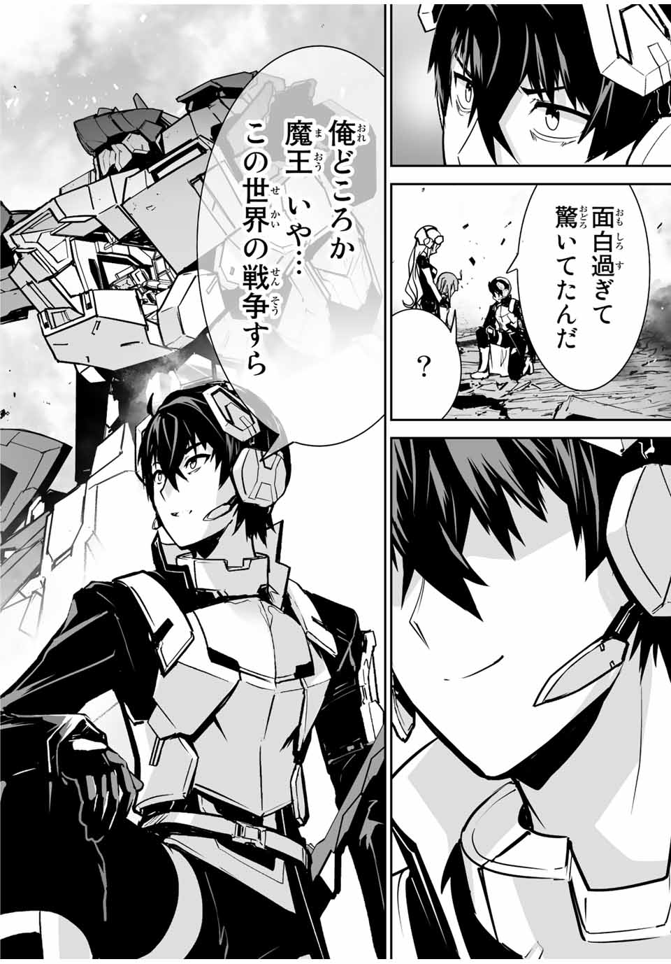 YUUSHA SHOUTAI KAMOKU YUUSHA WA NAGISA RENAI - raw - Chapter 40 - END - https://jpdd.ccdd.to/JPDD/yuushashoutaikamokuyuushawanagisarenai/207384/zzxre504ht3.jpg