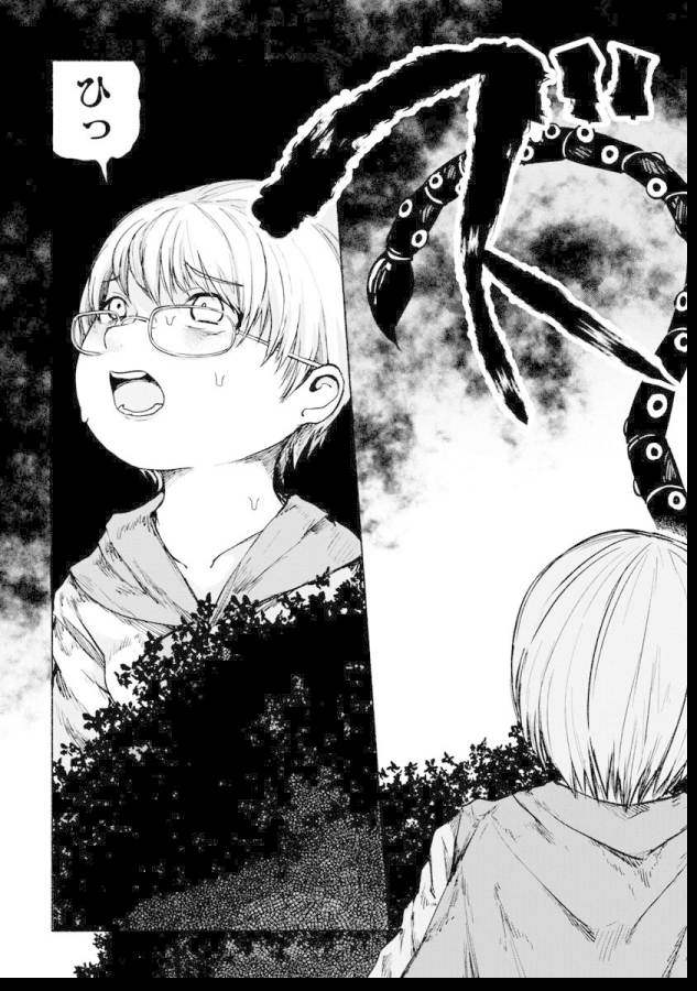 ZANKI X99 - raw - Chapter 2 - https://jpdd.ccdd.to/JPDD/zankix99/129098/tw2mjlp51rb.jpg