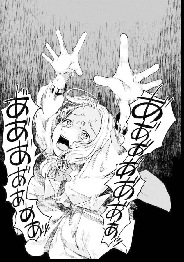 ZANKI X99 - raw - Chapter 3 - https://jpdd.ccdd.to/JPDD/zankix99/129099/4glrf3fentr.jpg