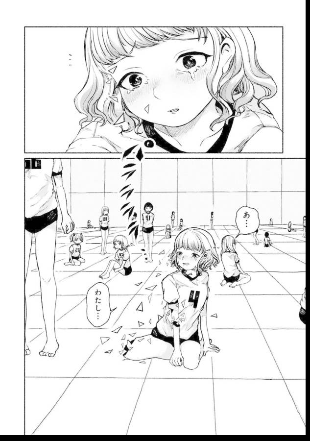 ZANKI X99 - raw - Chapter 3 - https://jpdd.ccdd.to/JPDD/zankix99/129099/r4jzsqkwzpm.jpg