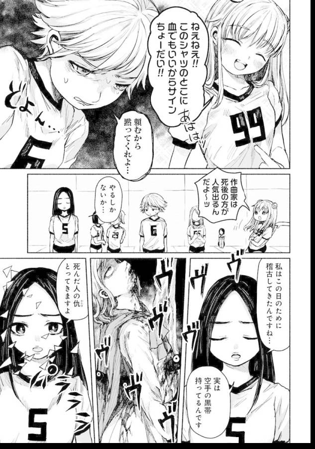 ZANKI X99 - raw - Chapter 4 - https://jpdd.ccdd.to/JPDD/zankix99/129100/fupk5hijyxl.jpg