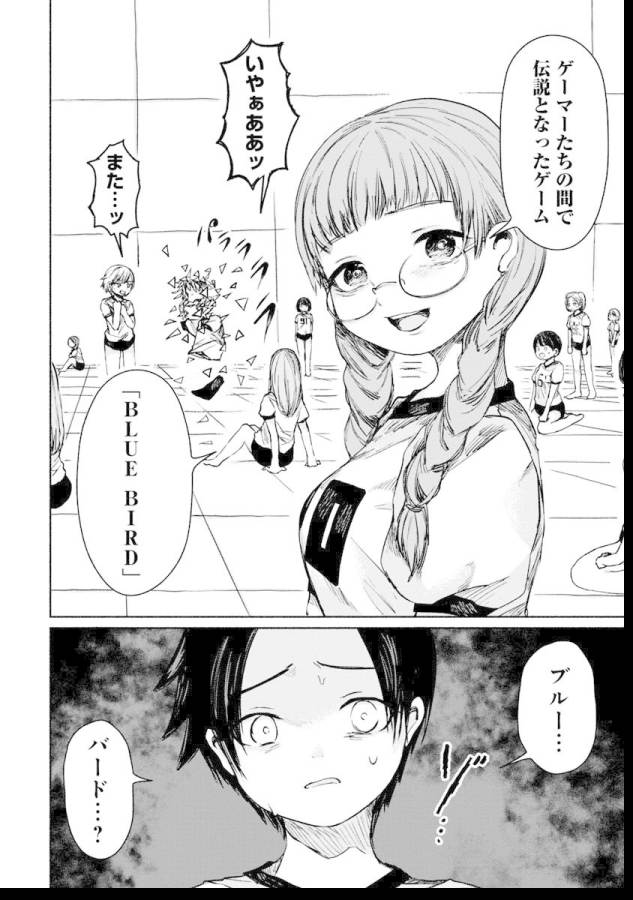 ZANKI X99 - raw - Chapter 5 - https://jpdd.ccdd.to/JPDD/zankix99/129101/0wgjgxdvbzq.jpg