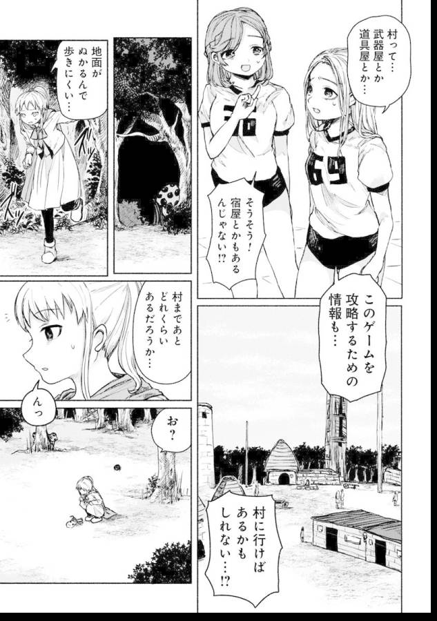 ZANKI X99 - raw - Chapter 5 - https://jpdd.ccdd.to/JPDD/zankix99/129101/ircxe0k5ddy.jpg