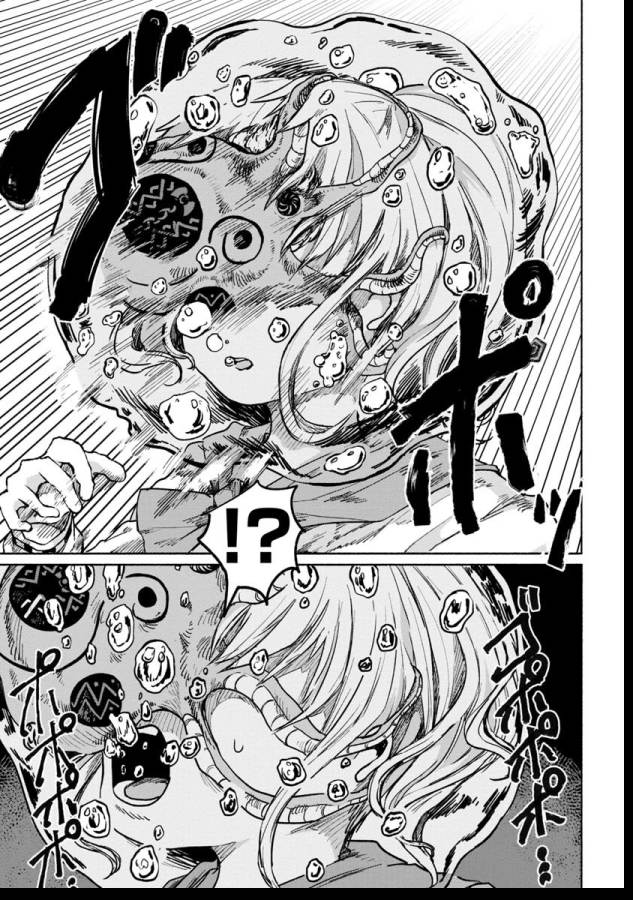 ZANKI X99 - raw - Chapter 5 - https://jpdd.ccdd.to/JPDD/zankix99/129101/vfhytc5xaxi.png