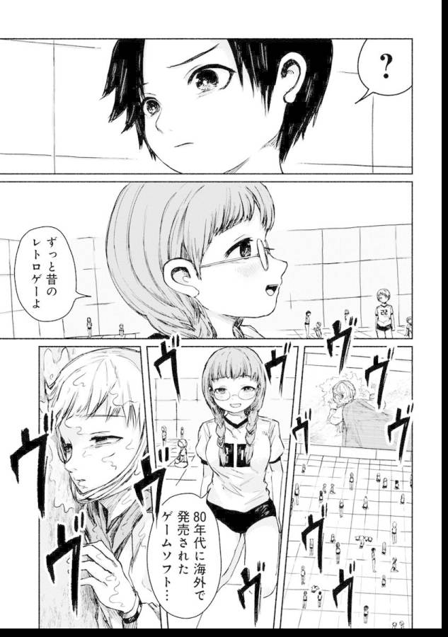 ZANKI X99 - raw - Chapter 5 - https://jpdd.ccdd.to/JPDD/zankix99/129101/w3vlfuy4nxe.jpg