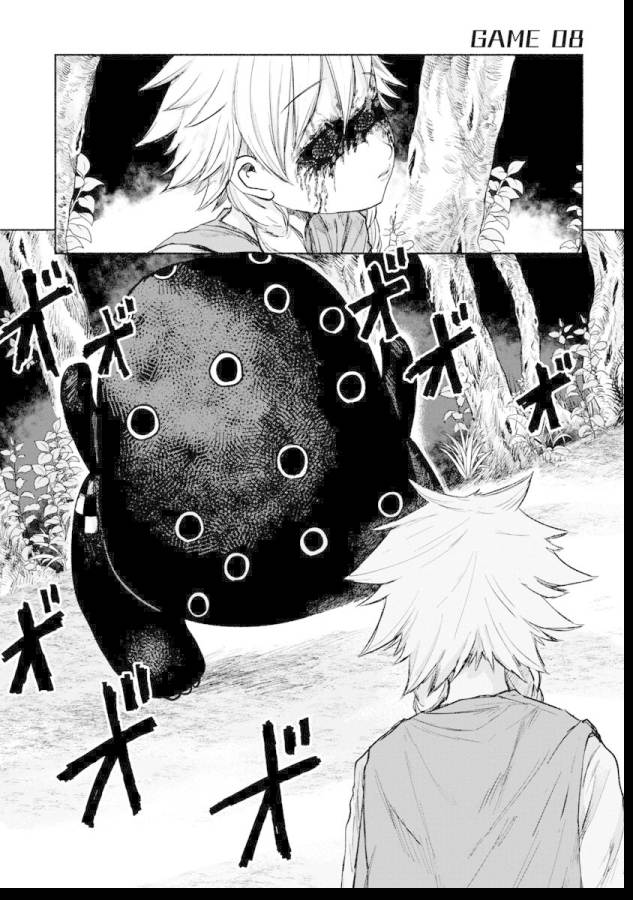 ZANKI X99 - raw - Chapter 8 - https://jpdd.ccdd.to/JPDD/zankix99/129104/c0zotwwl2xp.jpg