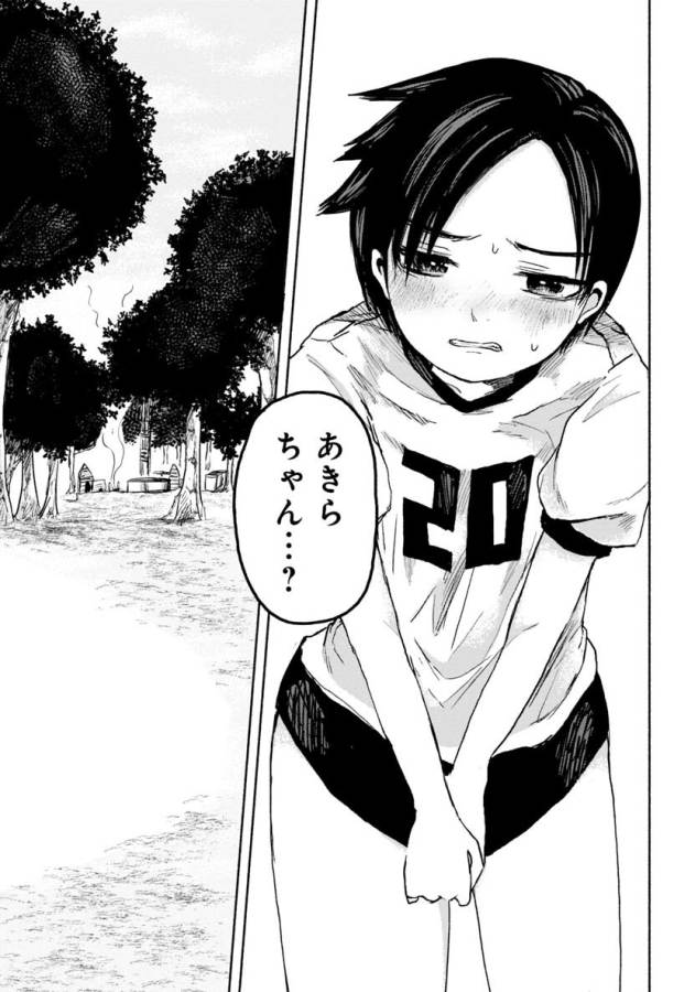 ZANKI X99 - raw - Chapter 9 - https://jpdd.ccdd.to/JPDD/zankix99/129105/ftwz1sa3ned.png