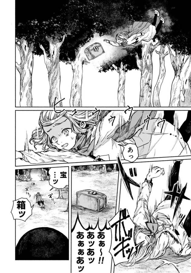 ZANKI X99 - raw - Chapter 9 - https://jpdd.ccdd.to/JPDD/zankix99/129105/ufx3lyqfph3.png
