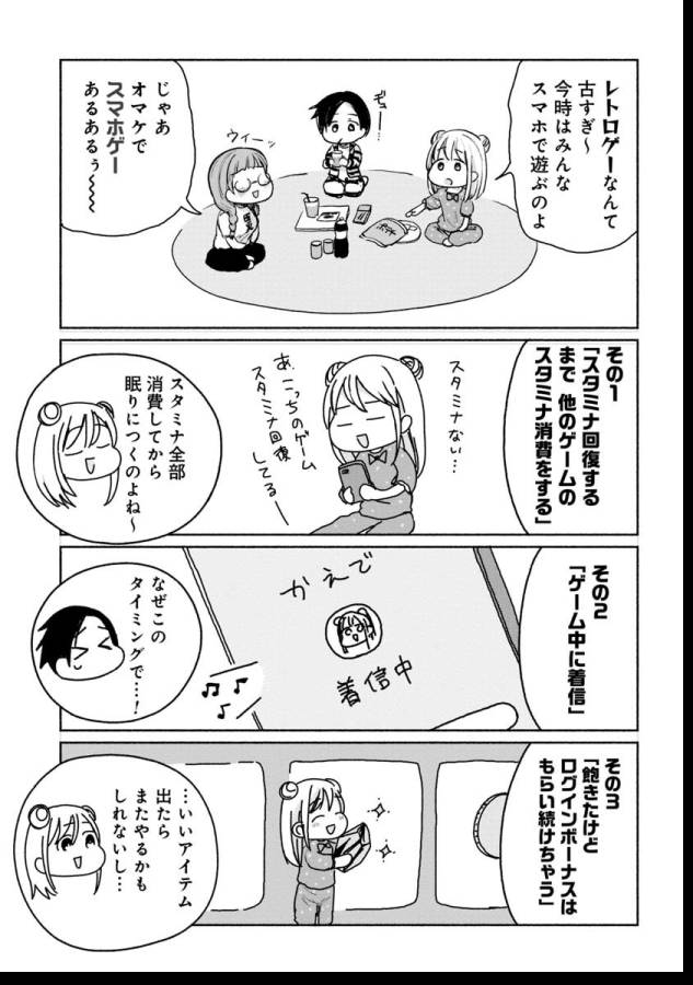 ZANKI X99 - raw - Chapter 10.5 - https://jpdd.ccdd.to/JPDD/zankix99/129106/kvfdtijjegh.png