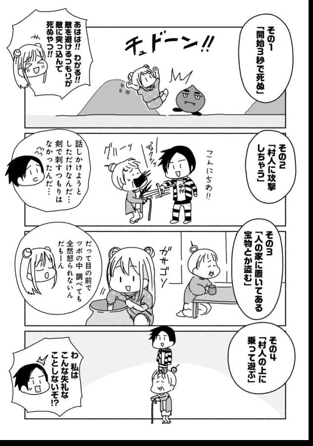 ZANKI X99 - raw - Chapter 10.5 - https://jpdd.ccdd.to/JPDD/zankix99/129106/usveguk3mc1.png