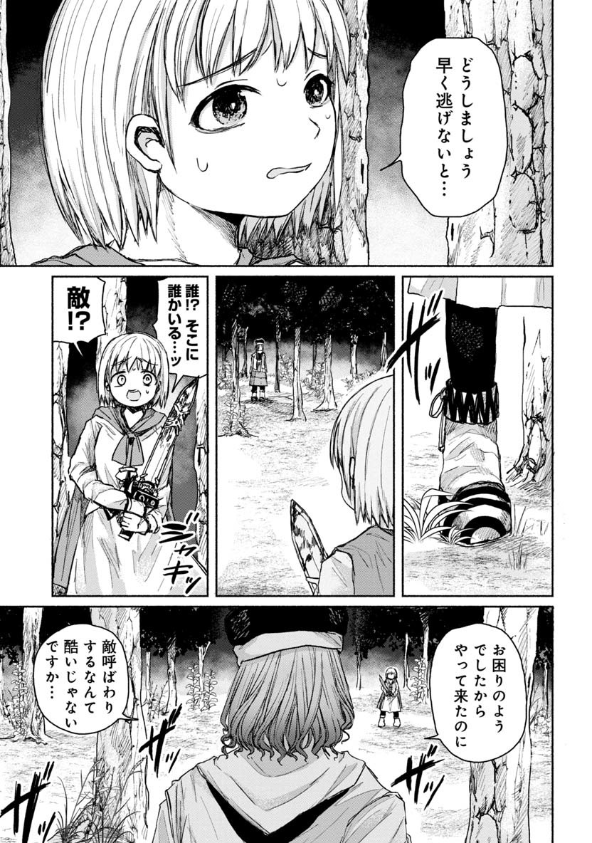 ZANKI X99 - raw - Chapter 12 - https://jpdd.ccdd.to/JPDD/zankix99/79542/n25gpxeywcp.png