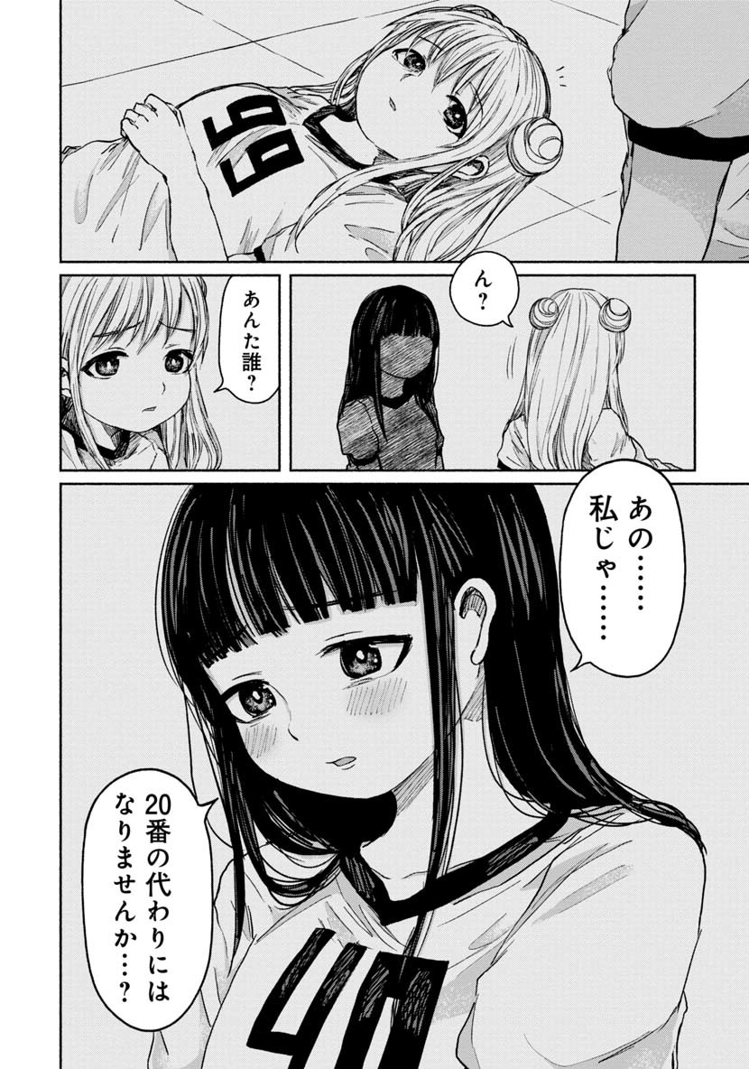 ZANKI X99 - raw - Chapter 15 - https://jpdd.ccdd.to/JPDD/zankix99/82577/s4fbxo1emjf.png