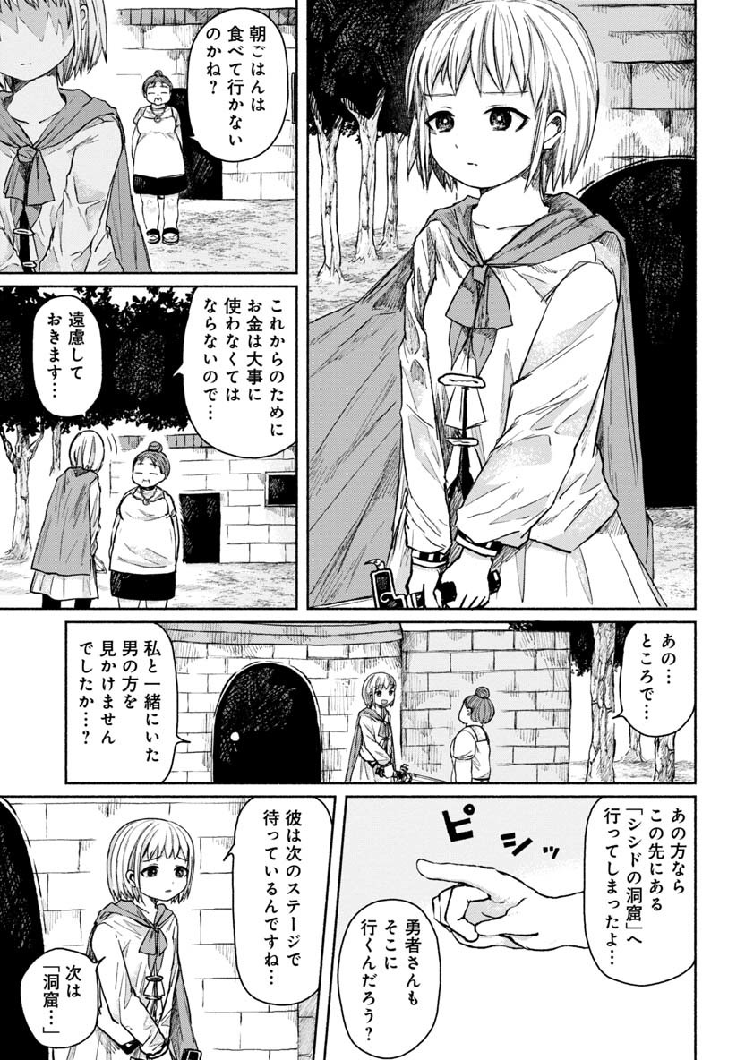 ZANKI X99 - raw - Chapter 16 - https://jpdd.ccdd.to/JPDD/zankix99/83781/21wwwcduy3x.png