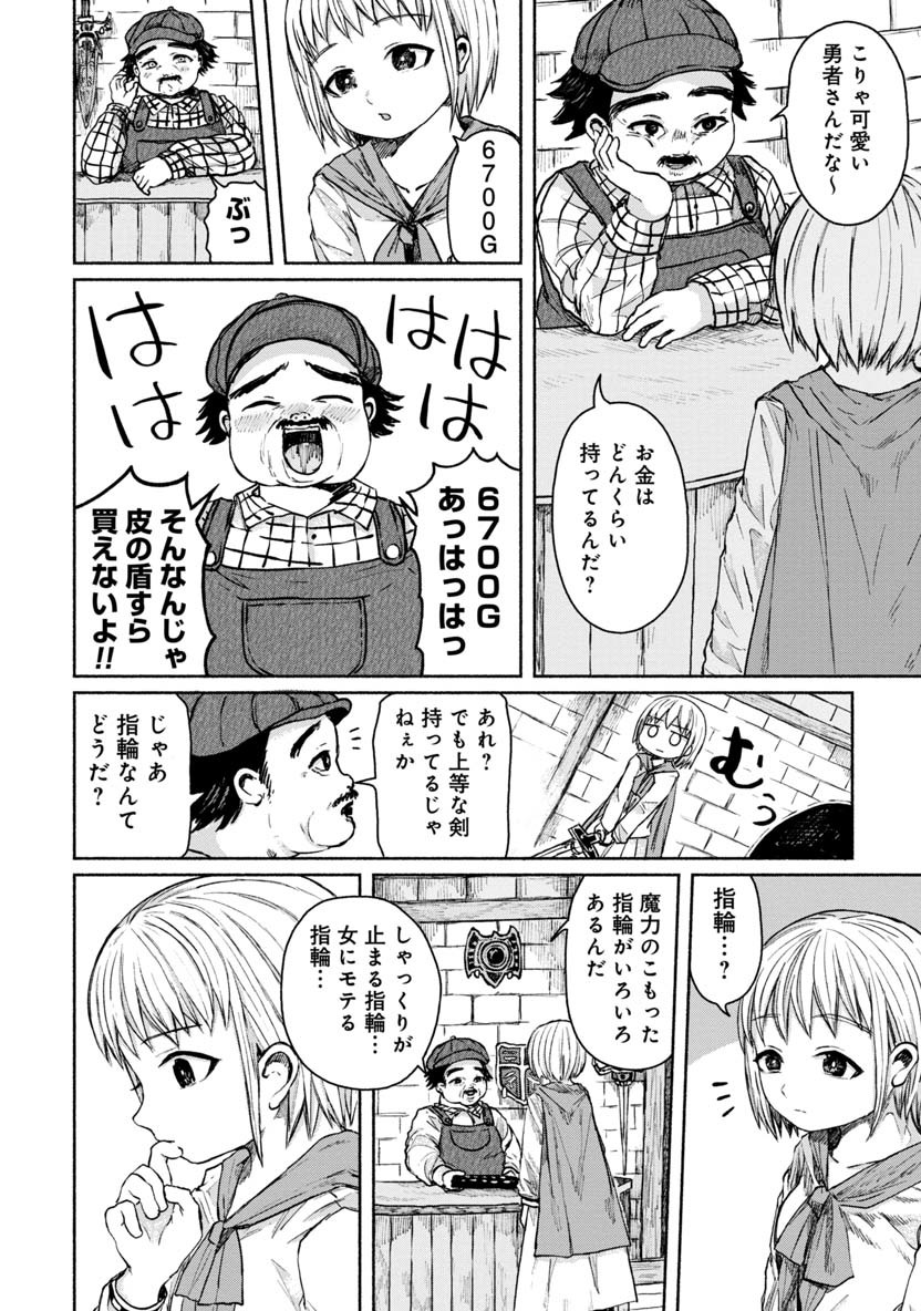 ZANKI X99 - raw - Chapter 16 - https://jpdd.ccdd.to/JPDD/zankix99/83781/hygiperit0g.png