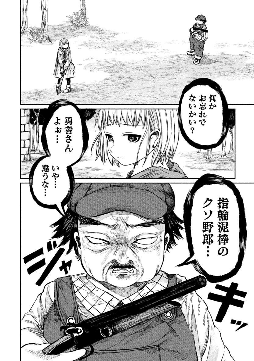 ZANKI X99 - raw - Chapter 16 - https://jpdd.ccdd.to/JPDD/zankix99/83781/kq111bvib35.png