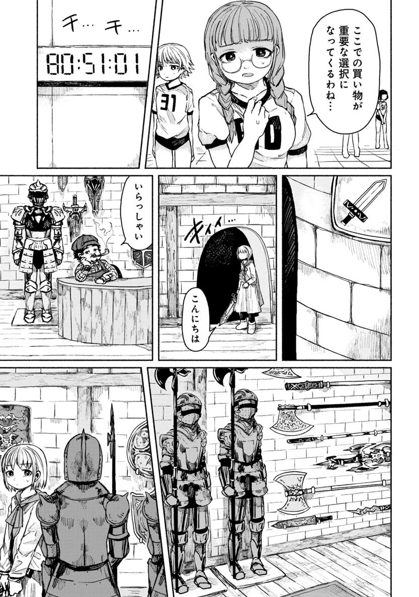 ZANKI X99 - raw - Chapter 16 - https://jpdd.ccdd.to/JPDD/zankix99/83781/q33fobfpfi0.png