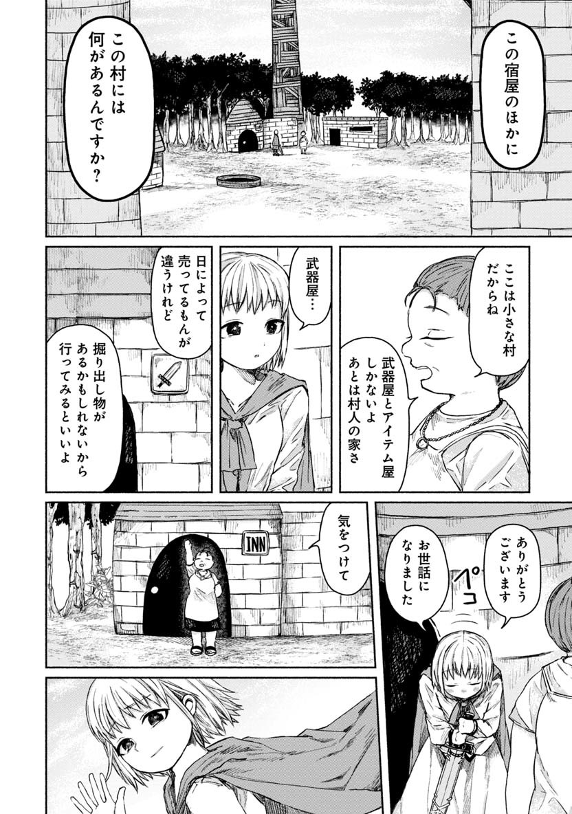 ZANKI X99 - raw - Chapter 16 - https://jpdd.ccdd.to/JPDD/zankix99/83781/tc4gszrzsfs.png