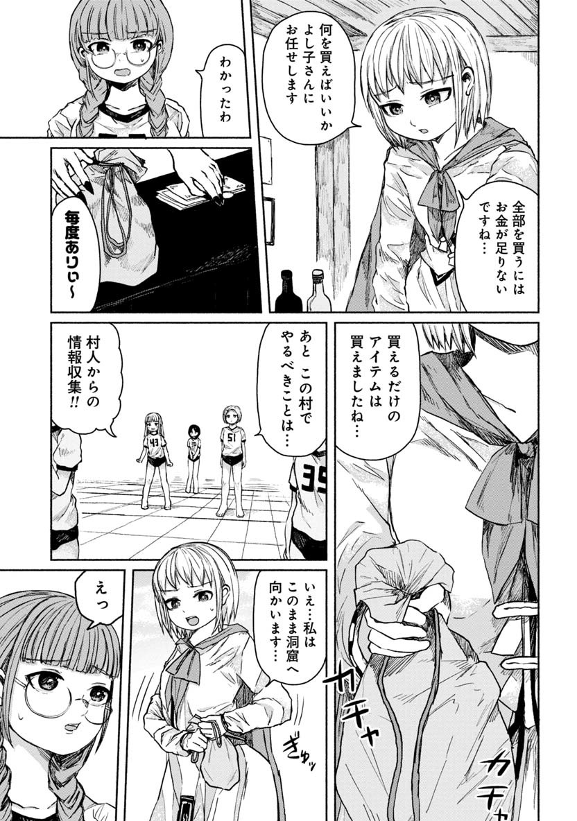 ZANKI X99 - raw - Chapter 16 - https://jpdd.ccdd.to/JPDD/zankix99/83781/ulohfwfwdwq.png