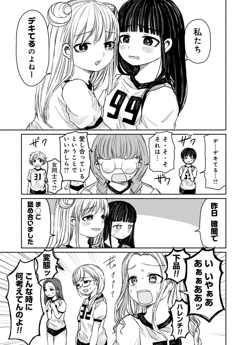 ZANKI X99 - raw - Chapter 16 - https://jpdd.ccdd.to/JPDD/zankix99/83781/wthzlkwxslx.png