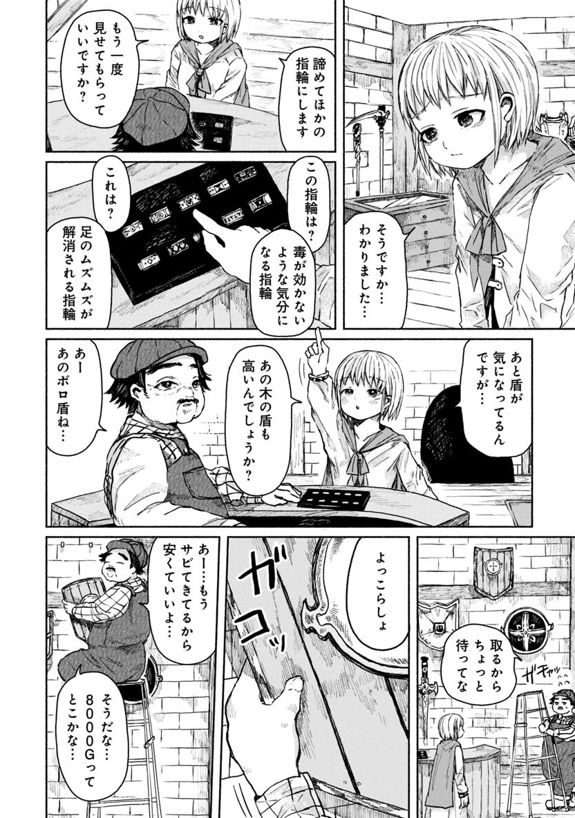 ZANKI X99 - raw - Chapter 16 - https://jpdd.ccdd.to/JPDD/zankix99/83781/x4p3twzxpbm.png