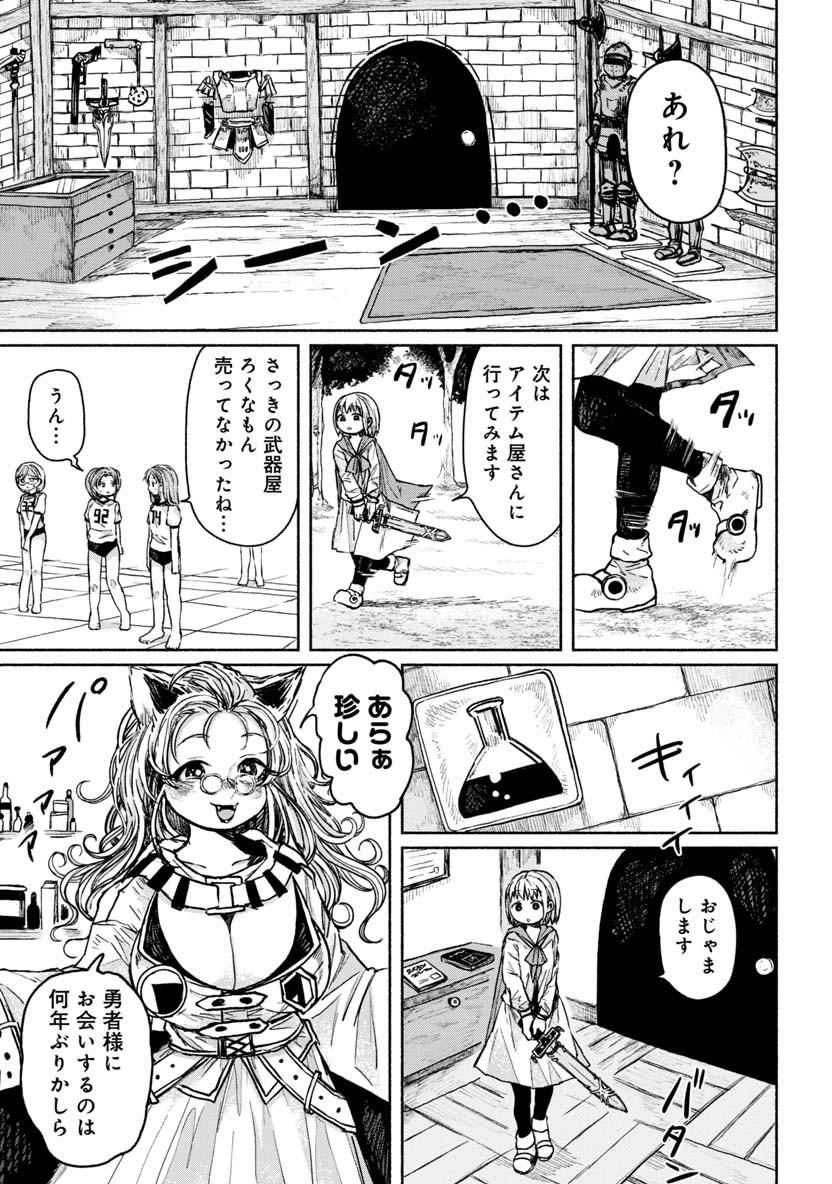 ZANKI X99 - raw - Chapter 16 - https://jpdd.ccdd.to/JPDD/zankix99/83781/xlsul0ew4nk.png