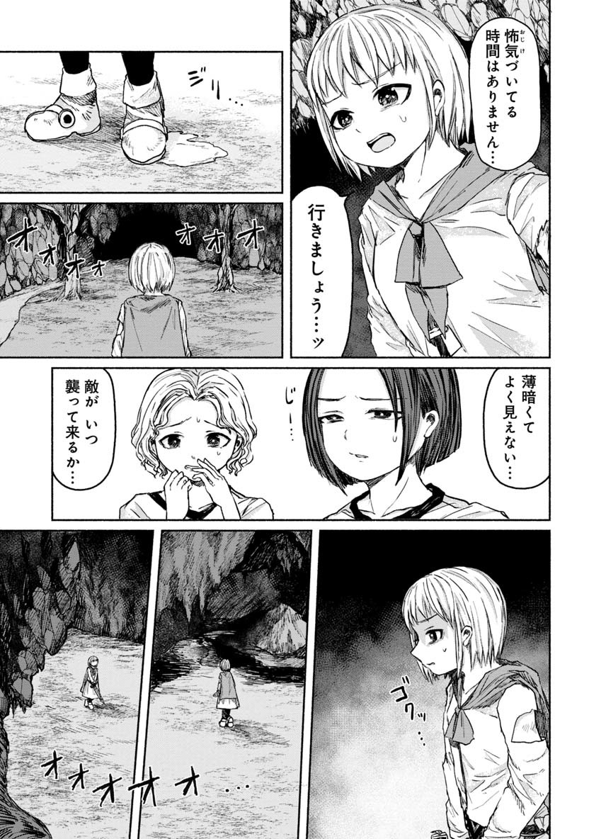 ZANKI X99 - raw - Chapter 17 - https://jpdd.ccdd.to/JPDD/zankix99/84985/1mbmeu4k4ow.png