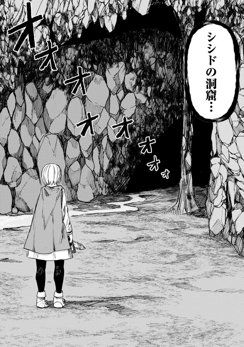 ZANKI X99 - raw - Chapter 17 - https://jpdd.ccdd.to/JPDD/zankix99/84985/e45oijxeudy.png